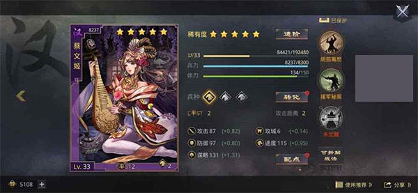 率土之滨bilibili渠道服v8.1.4 最新版 率土之滨bilibili渠道服v8.1.4 最新版