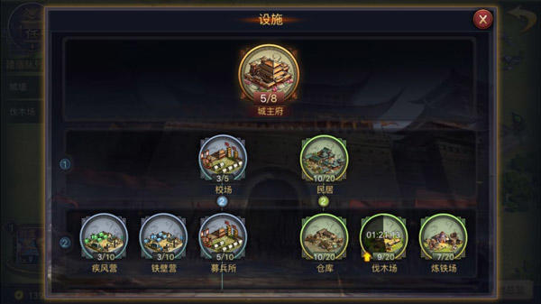 率土之滨bilibili渠道服v8.1.4 最新版 率土之滨bilibili渠道服v8.1.4 最新版