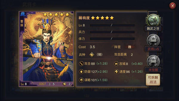 率土之滨bilibili渠道服v8.1.4 最新版 率土之滨bilibili渠道服v8.1.4 最新版