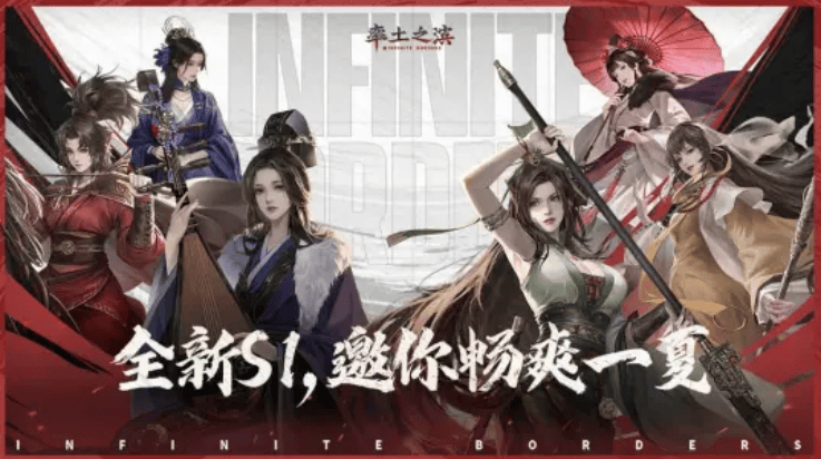 率土之滨bilibili渠道服v8.1.4 最新版 率土之滨bilibili渠道服v8.1.4 最新版