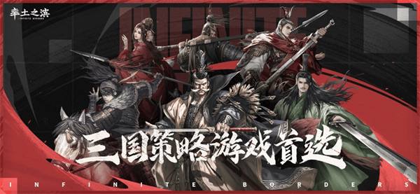 率土之滨九游版渠道服客户端v8.1.4 最新版 率土之滨九游版渠道服客户端v8.1.4 最新版
