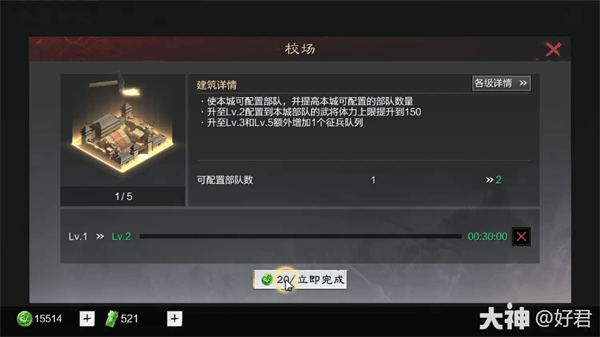 率土之滨九游版渠道服客户端v8.1.4 最新版 率土之滨九游版渠道服客户端v8.1.4 最新版