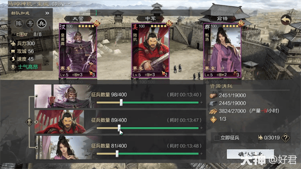 率土之滨九游版渠道服客户端v8.1.4 最新版 率土之滨九游版渠道服客户端v8.1.4 最新版