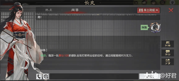 率土之滨九游版渠道服客户端v8.1.4 最新版 率土之滨九游版渠道服客户端v8.1.4 最新版