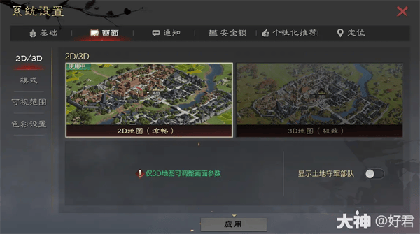 率土之滨九游版渠道服客户端v8.1.4 最新版 率土之滨九游版渠道服客户端v8.1.4 最新版