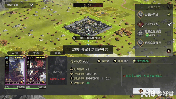 率土之滨九游版渠道服客户端v8.1.4 最新版 率土之滨九游版渠道服客户端v8.1.4 最新版