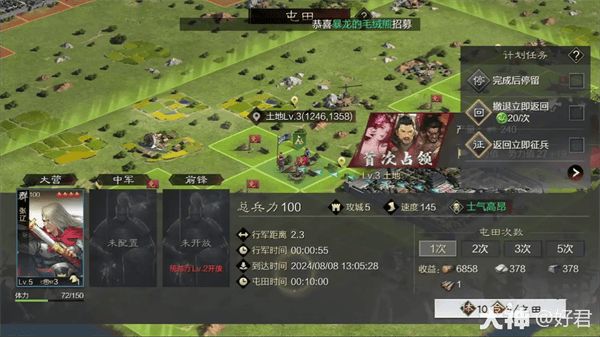 率土之滨九游版渠道服客户端v8.1.4 最新版 率土之滨九游版渠道服客户端v8.1.4 最新版
