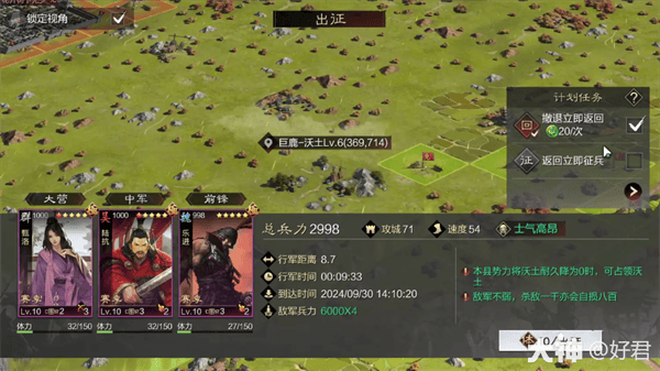 率土之滨九游版渠道服客户端v8.1.4 最新版 率土之滨九游版渠道服客户端v8.1.4 最新版