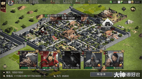 率土之滨九游版渠道服客户端v8.1.4 最新版 率土之滨九游版渠道服客户端v8.1.4 最新版