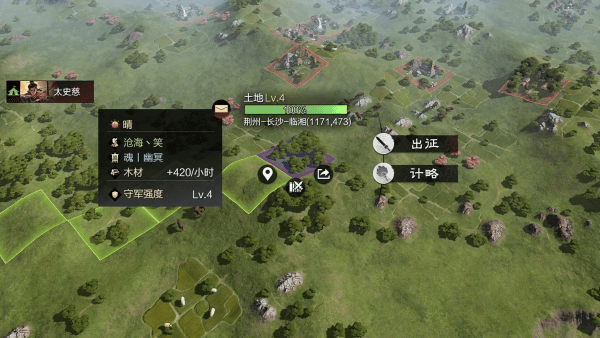 率土之滨九游版渠道服客户端v8.1.4 最新版 率土之滨九游版渠道服客户端v8.1.4 最新版