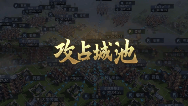 率土之滨九游版渠道服客户端v8.1.4 最新版 率土之滨九游版渠道服客户端v8.1.4 最新版
