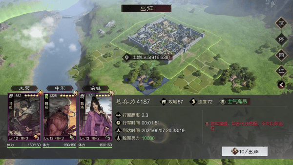率土之滨九游版渠道服客户端v8.1.4 最新版 率土之滨九游版渠道服客户端v8.1.4 最新版