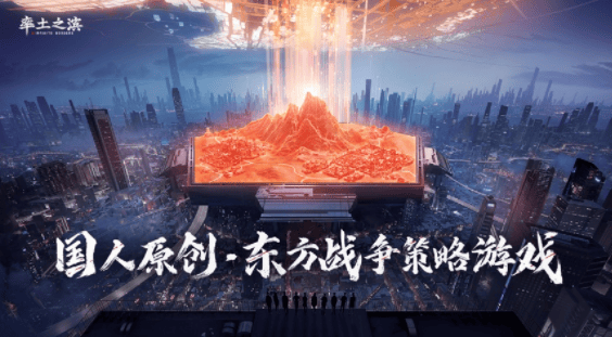 率土之滨华为版客户端下载 率土之滨华为版客户端下载