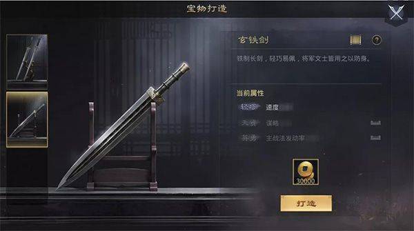 率土之滨应用宝渠道服 v8.2.2 最新版 率土之滨应用宝渠道服 v8.2.2 最新版