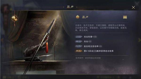 率土之滨应用宝渠道服 v8.2.2 最新版 率土之滨应用宝渠道服 v8.2.2 最新版
