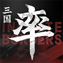率土之滨最新版本 v8.3.6安卓版