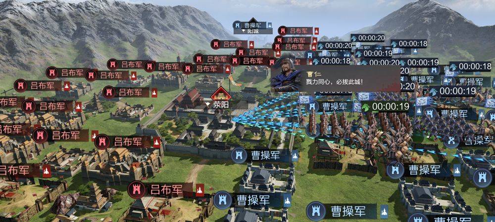 率土之滨网易官方版 v8.2.9安卓版
