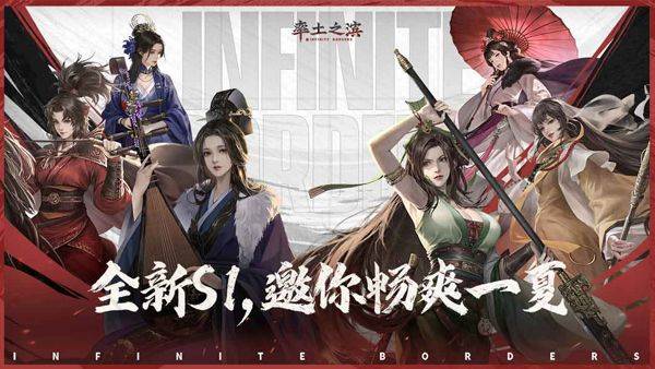 率土之滨网易官方版 v8.2.9安卓版