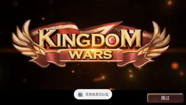 王国之战内置功能菜单 v4.3.0 最新版 王国之战内置功能菜单 v4.3.0 最新版
