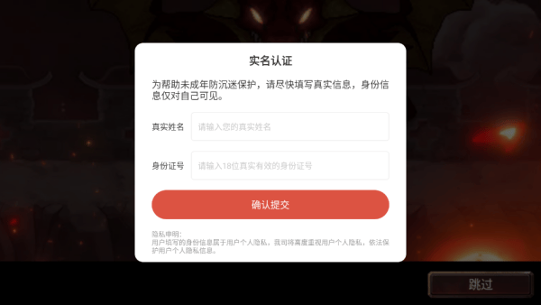 王国之战内置功能菜单 v4.3.0 最新版 王国之战内置功能菜单 v4.3.0 最新版