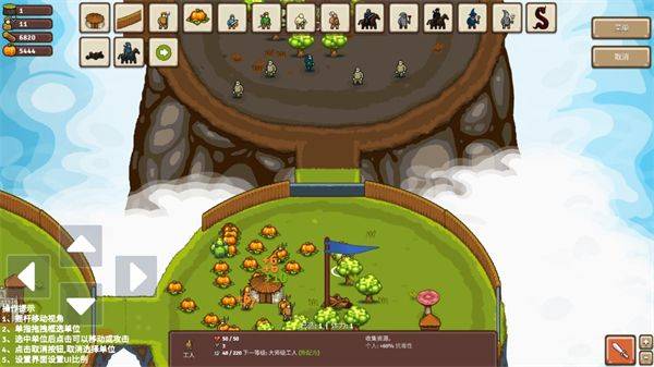 王国争霸最新版 v1.0安卓版