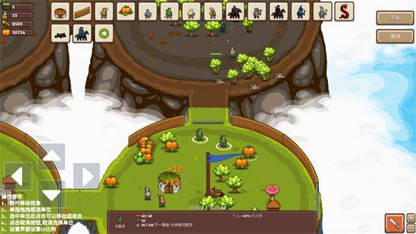 王国争霸最新版 v1.0安卓版