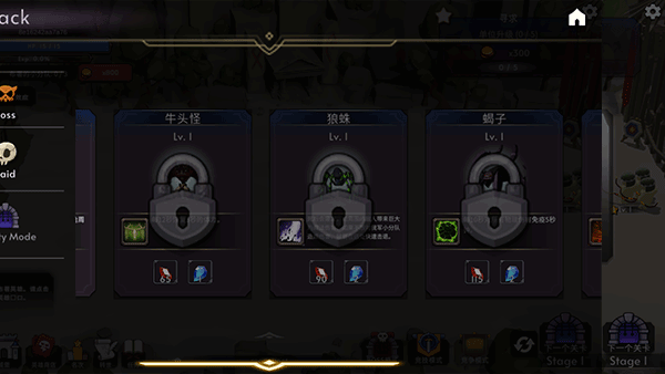 王国养成2官方版 v1.1.21安卓版