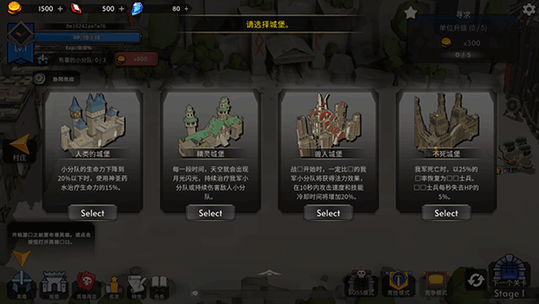 王国养成2官方版 v1.1.21安卓版