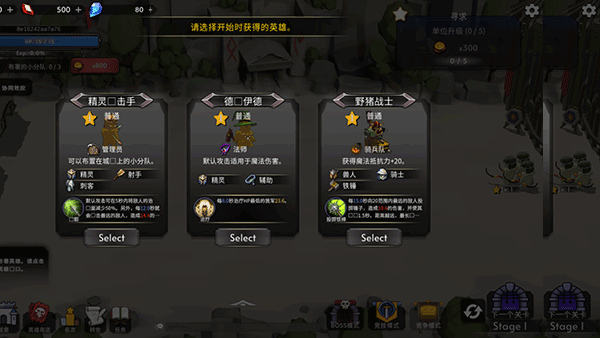 王国养成2官方版 v1.1.21安卓版