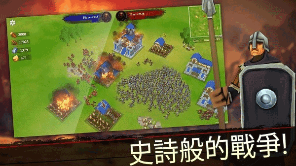 王国战争手机版 v84安卓版