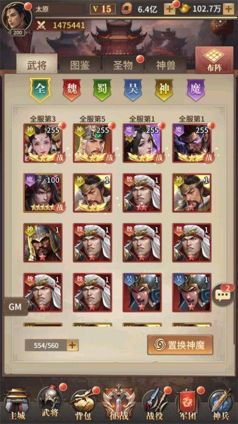 王师逐鹿游戏官方版 v1.0.1安卓版