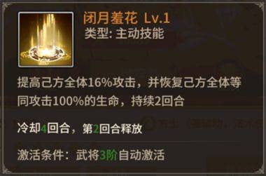 王师逐鹿游戏官方版 v1.0.1安卓版