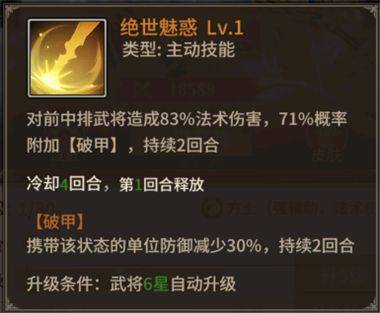 王师逐鹿游戏官方版 v1.0.1安卓版