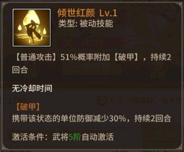 王师逐鹿游戏官方版 v1.0.1安卓版