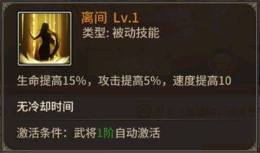 王师逐鹿游戏官方版 v1.0.1安卓版