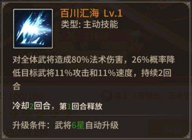 王师逐鹿游戏官方版 v1.0.1安卓版