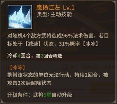 王师逐鹿游戏官方版 v1.0.1安卓版