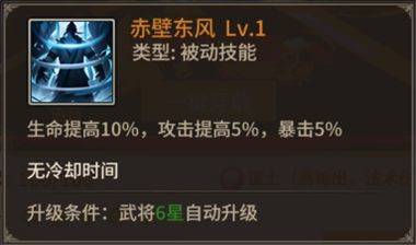 王师逐鹿游戏官方版 v1.0.1安卓版