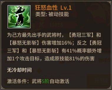 王师逐鹿游戏官方版 v1.0.1安卓版