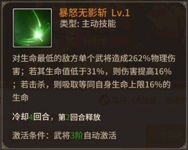 王师逐鹿游戏官方版 v1.0.1安卓版