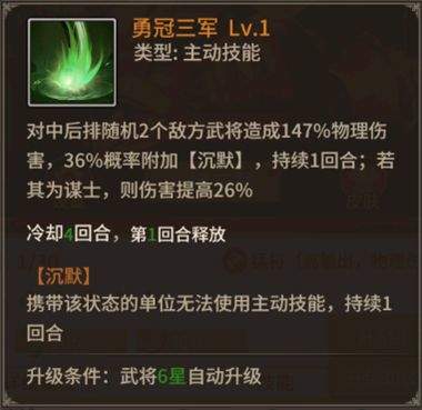 王师逐鹿游戏官方版 v1.0.1安卓版