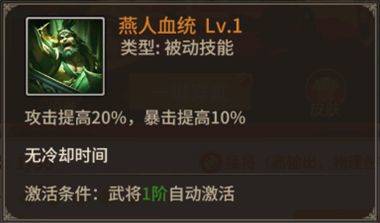 王师逐鹿游戏官方版 v1.0.1安卓版