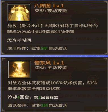 王师逐鹿游戏官方版 v1.0.1安卓版