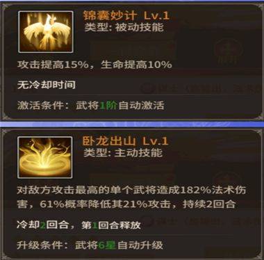 王师逐鹿游戏官方版 v1.0.1安卓版