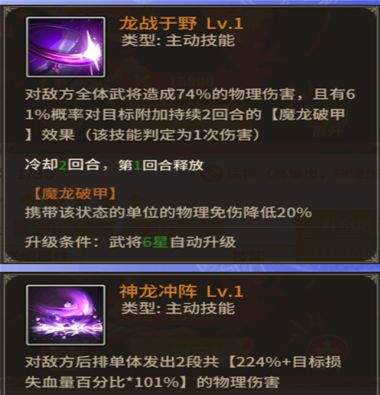 王师逐鹿游戏官方版 v1.0.1安卓版