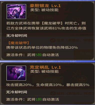 王师逐鹿游戏官方版 v1.0.1安卓版