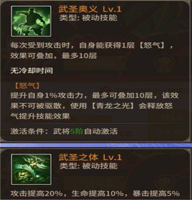 王师逐鹿游戏官方版 v1.0.1安卓版