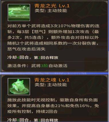 王师逐鹿游戏官方版 v1.0.1安卓版