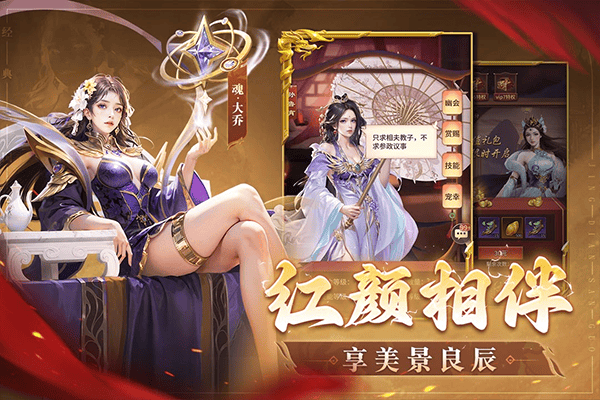 王师逐鹿游戏官方版 v1.0.1安卓版
