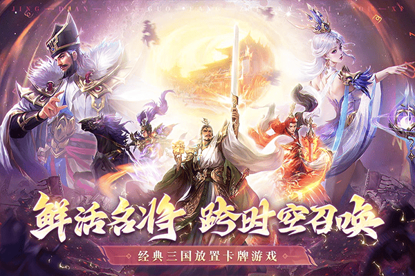 王师逐鹿游戏官方版 v1.0.1安卓版